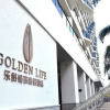 Отель Golden Life Holiday Hotel, фото 27