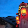 Отель Jinshui Loutai Inn, фото 4