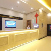 Отель GreenTree Inn Yancheng Yandu Bus Station Middle Daqing Road Express Hotel, фото 18