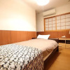 Отель Private Residence Kyoto Kiyomizu, фото 12