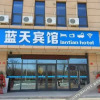 Отель Lingwu Hedong Airport Lantian Hotel, фото 1
