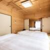 Отель Yufuin O-Yado Yuki Onsen, фото 4