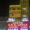 Отель Akg Lodge, фото 1