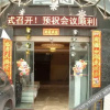 Отель Jinyuan Hotel, фото 2