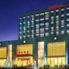 Отель Hongqi Grand Hotel - Datong, фото 1