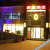Отель Super 8 Hotel (Shiyan Airport Bailang East Road), фото 8