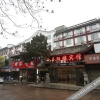 Отель Yueyang Tower Hotel, фото 10