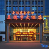 Отель Meideheng Hotel (Yinchuan Xingqing Wanda Branch), фото 3