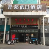Отель Nanning Qinglin Holiday Hotel, фото 39
