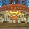 Отель Vienna International Hotel Changsha South High-speed Railway Station Tiyu Xincheng, фото 7