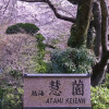 Отель Atami Keienn, фото 26