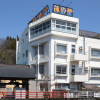 Отель Tabist Hana Hotel Takinoya Aizu Yanaizu, фото 1
