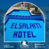 Отель el-salam hotel, фото 18