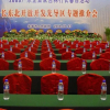 Отель Changchun China-Japan Friendship Hall (Yinlu Branch), фото 17