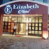 Отель Elizabeth Hotel - Naga, фото 2
