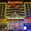Отель Vienna International Hotel (Hebei Yanjiao Jinyan Street), фото 18