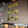 Отель Singh Palace, фото 1
