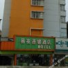 Отель Eye Inn Changsha Lushan, фото 7