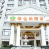Отель Vienna Hotel Jiangsu Qidong Park South Road branch, фото 6