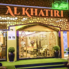 Отель Al Khatiri Hotel, фото 1