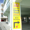 Отель Okinawa Ocean Front Hotel, фото 17