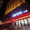 Отель BerryHotel, фото 9