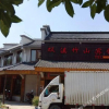 Отель Shuangxi Zhushan Hotel, фото 18