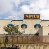 Отель Okcheon J and B Self Check-in Motel, фото 12