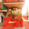 Отель Hualian Business Hotel, фото 20