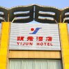 Отель Luoyang Yijun Hotel, фото 19