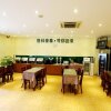 Отель GreenTree Inn Jinan Shanda RD, фото 23