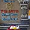 Отель Trijaya Guest House, фото 29