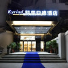Отель KyriadChina Changsha Furong Square, фото 2