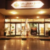 Отель Hamdan Plaza Hotel, фото 1