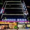 Отель Lavande Hotels·Chaozhou Square, фото 15