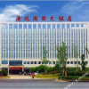 Отель Yufeng International Hotel, фото 1