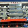 Отель Qitianban Business Hotel в Чанчуне