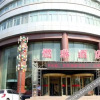Отель Xinranlin Hostel, фото 1