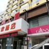 Отель Home Inn Shenyang North Railway Station, фото 1