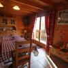 Отель Chalet Gérardmer, 5 pièces, 8 personnes - FR-1-589-39, фото 6