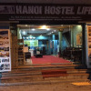 Отель Hanoi Winter Hostel, фото 13