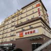 Отель Zhumei Impression Hotel apartment (Qingdao Licang District government store), фото 17