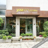 Отель You Time Mini Wuxing Hotel (Xingyi), фото 11