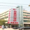 Отель Ruxing Holiday Hotel Shijiazhuang Guang'an Branch, фото 38