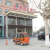 Отель Dong'e Yu Run Hotel, фото 11