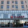 Отель Ibis Hotel (Beijing Chaoyang Joy City), фото 1
