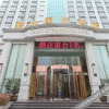 Отель Suqian Junlin International Hotel, фото 3