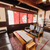 Отель Chikugoyoshii Machiyayado Ikuha, фото 35