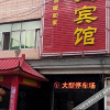 Отель Gaoyi Fenghuang Express Hotel, фото 1