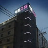 Отель Incheon (Bupyeong), Art. 2, фото 7